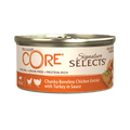 WellnessCore signature poulet dinde 79G